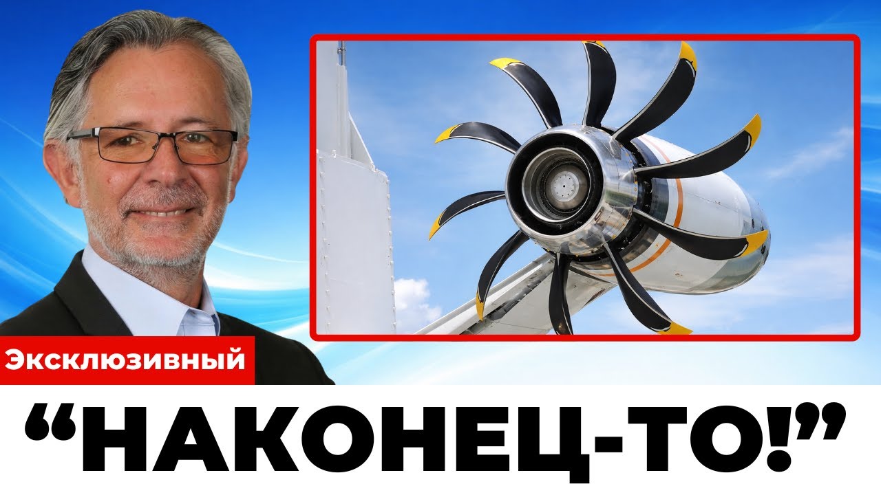 Революционный двигатель, который спасёт A380 и изменит авиацию навсегда!