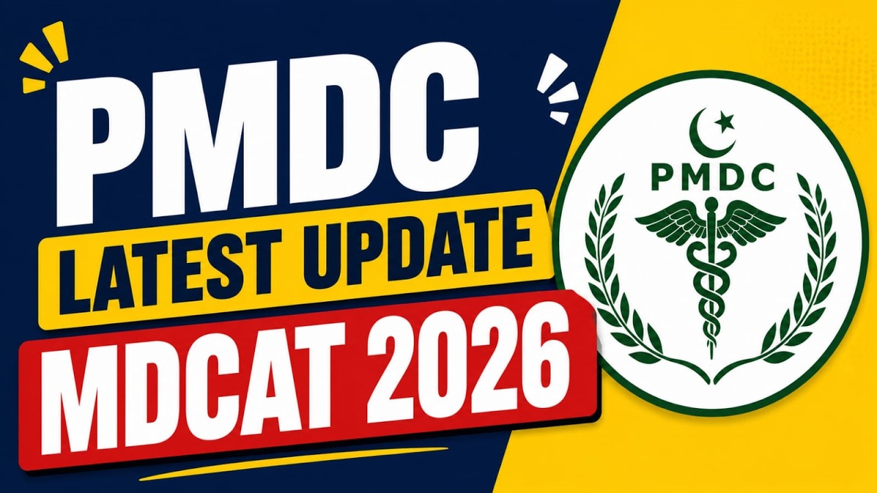 PMDC Latest Update | MDCAT 2026 Latest Update | MDCAT 2026 Official Update