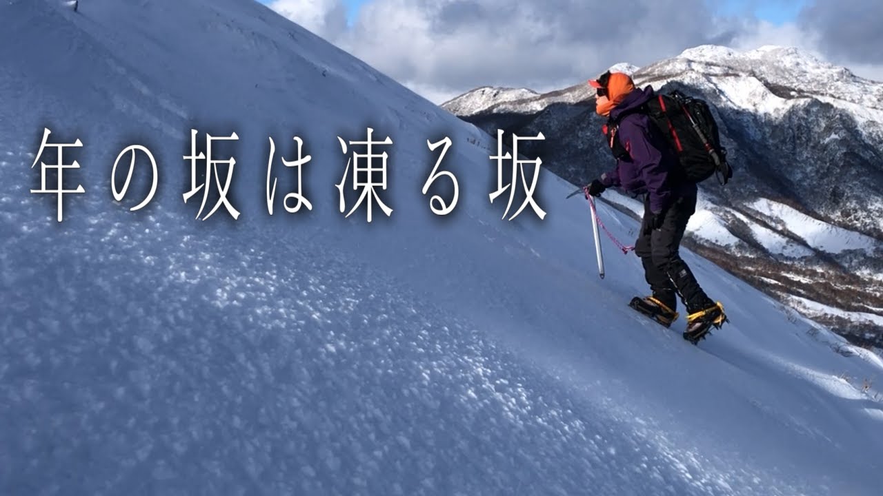 【マイナス15℃の山頂で爆風を喰らうとこうなる】 樽前山 東山直登 【北海道登山の旅】Solo Hiking on the Frozen mountain.