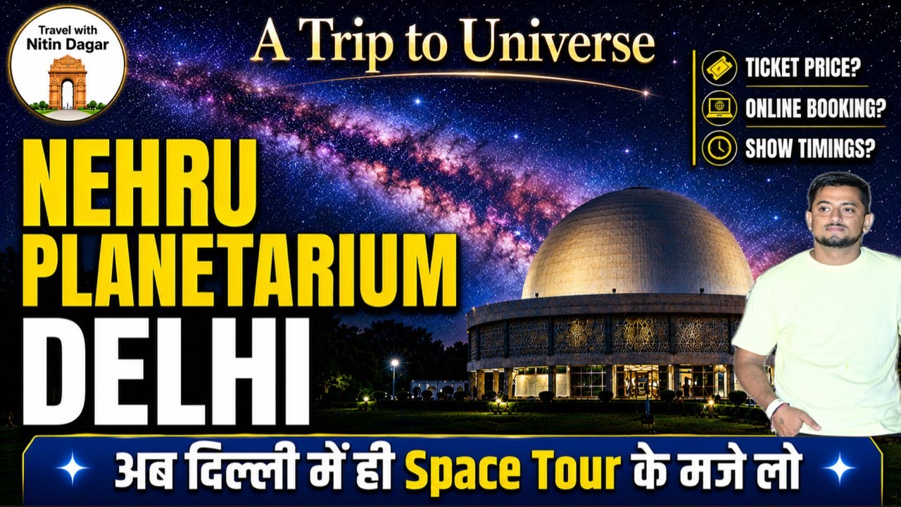Nehru Planeterium Delhi 3d Show | Nehru Planetarium Delhi Ticket Price | Nehru Planeterium Show