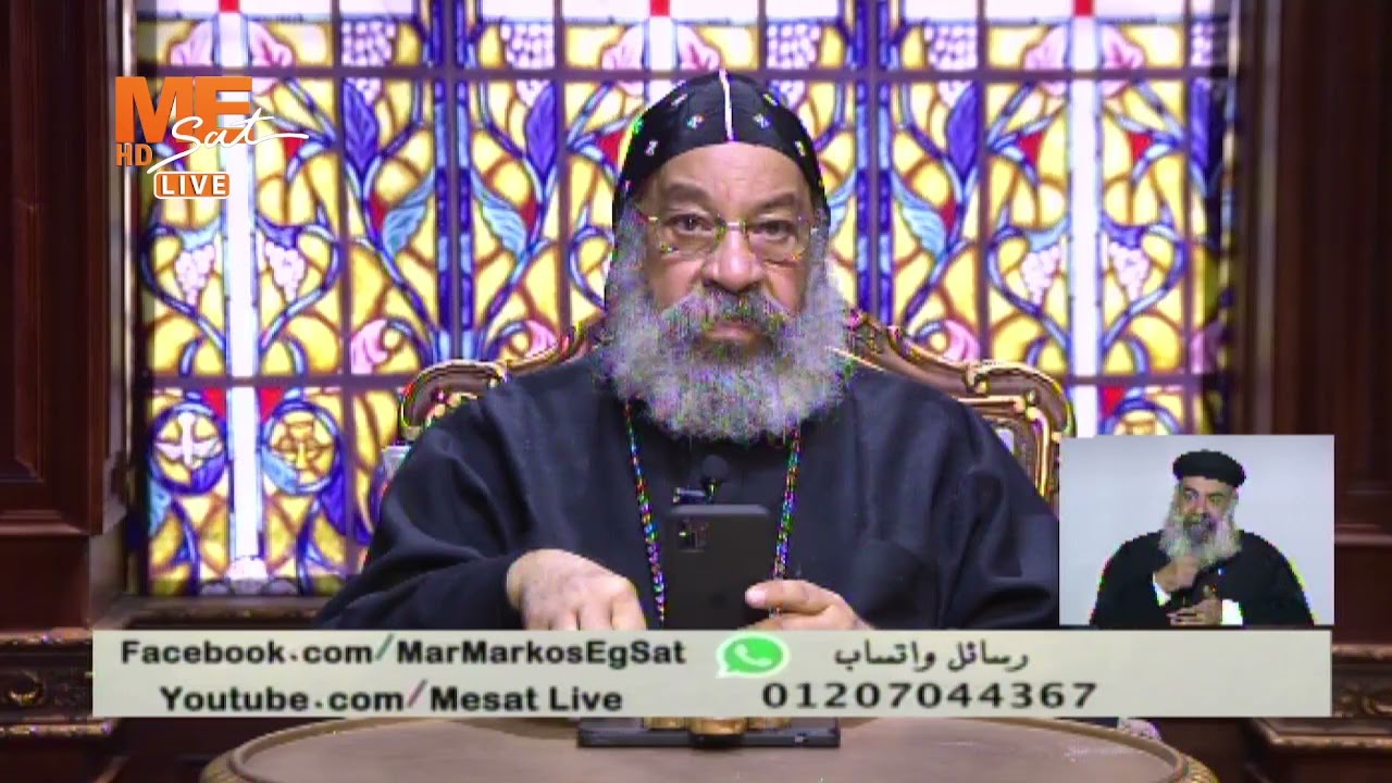 "عيب مايصحش".. شاهد ماذا قال الأنبا رافائيل عن ذِكر اسماء القديسين في مجمع القداس