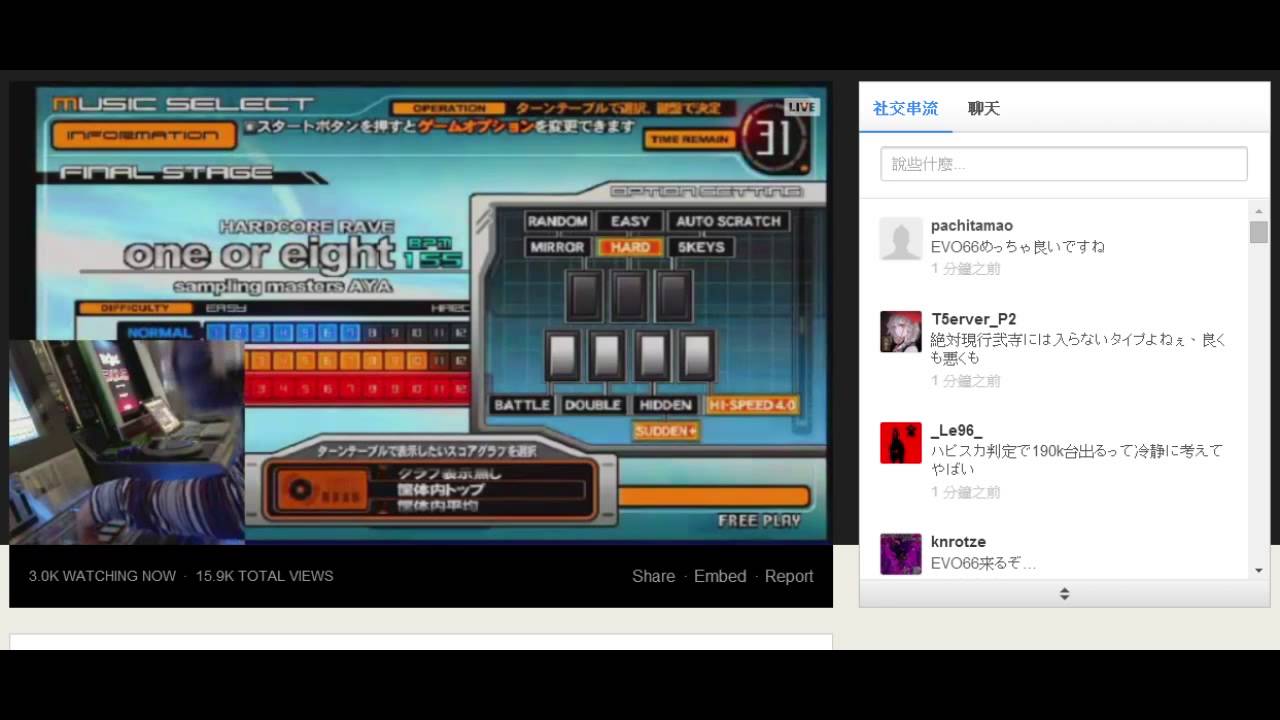 IIDX EXTREMER - HappySky召喚ONE MORE EXTRA紀錄