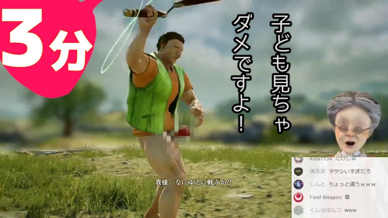 ３分でわかるタケシVSタケシVSタケシ(下半身露出ver)頂上決戦【ポケモン剣盾(ソウルキャリバー6)】