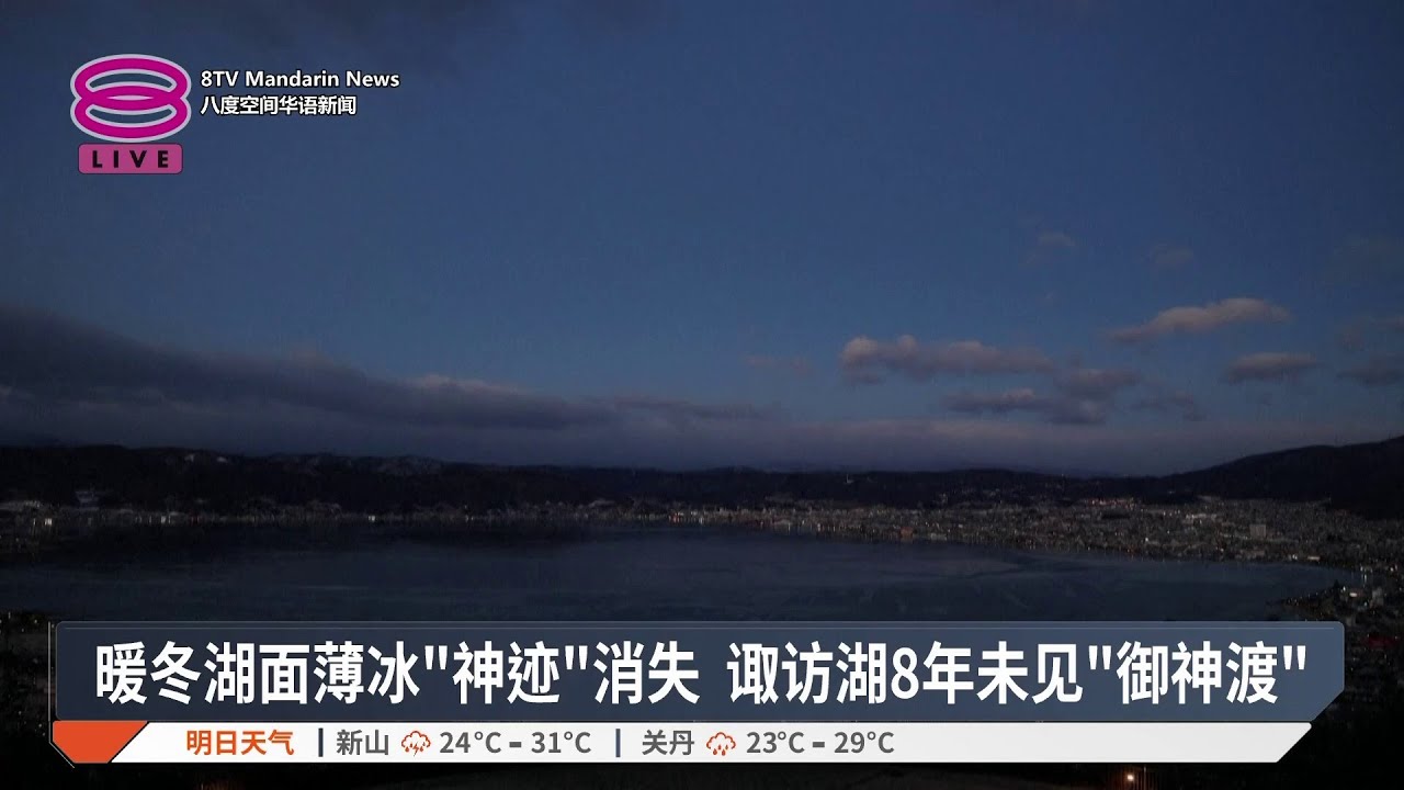 洪水泛滥154河流拉警报 法国决堤居民恐坐困愁城【2026.02.15 八度空间华语新闻】