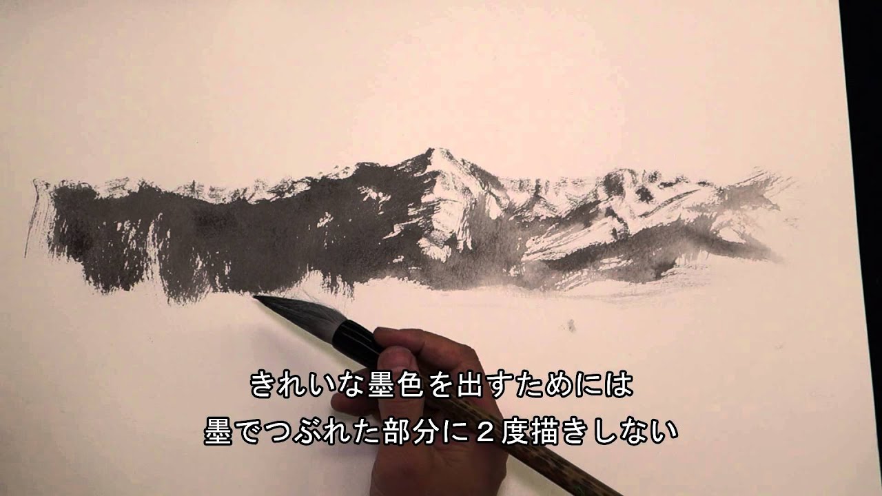 篠原貴之 水墨画塾 Vol.8 紙と墨の関係について 2度描きしてもいいの？Part1
