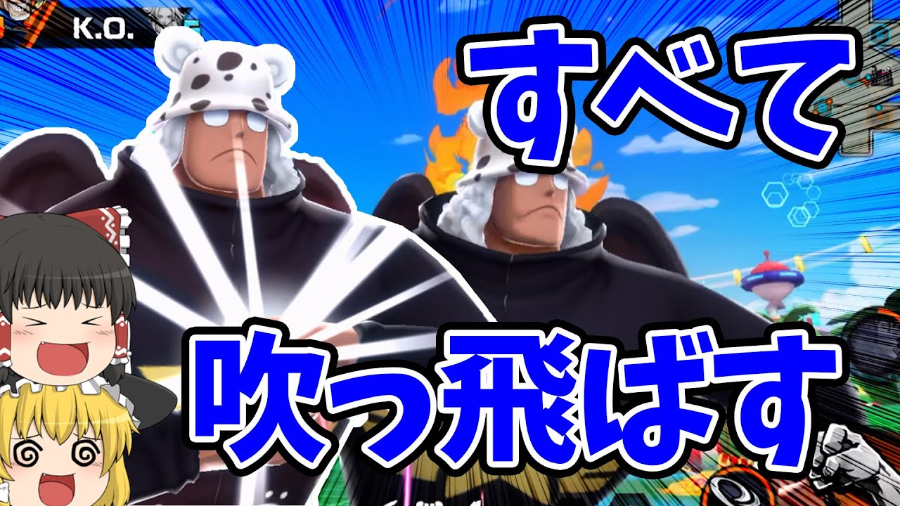 【バウンティラッシュ】環境に激刺さりフェス限！！S-ベアが強すぎる！！【ゆっくり実況】