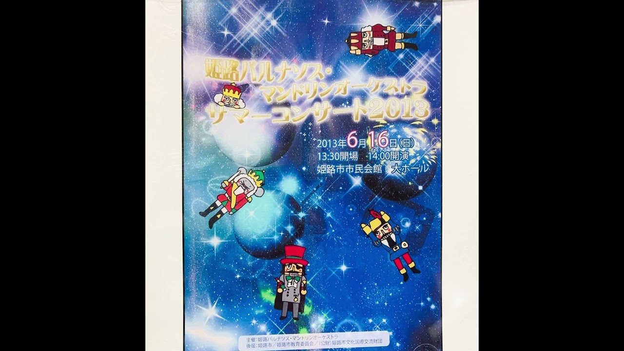 小さな世界(ロバート・シャーマン,リチャード・シャーマン)