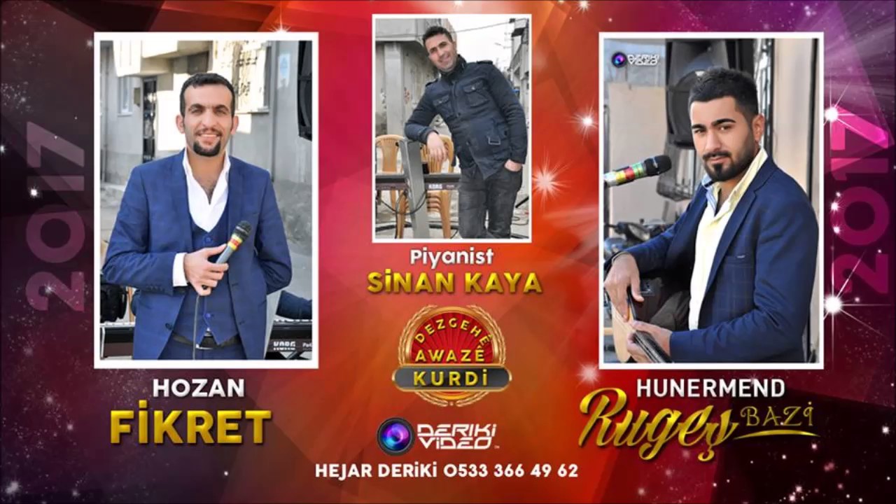 Koma Agır & Rugeş Müzik - Dozala Mılane NEW 2017 ᴴᴰ