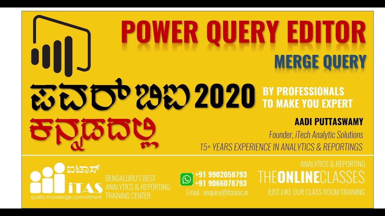 Power BI in Kannada | Power Query Editor | Chapter 13 | Merge Queries