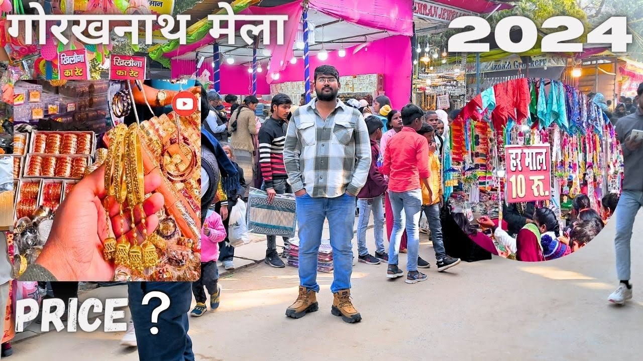 गोरखनाथ मंदिर में समान मात्र ₹10 से शुरू 😱|| Gorakhnath Mela Market 2024 || Gorakhpur