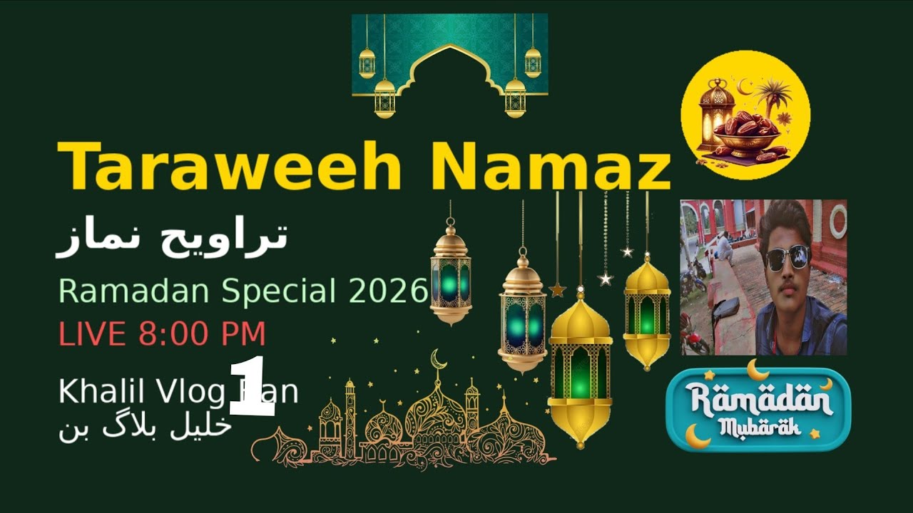 🔴Beautiful Taraweeh Live | Quran Tilawat |Ramadan Nights