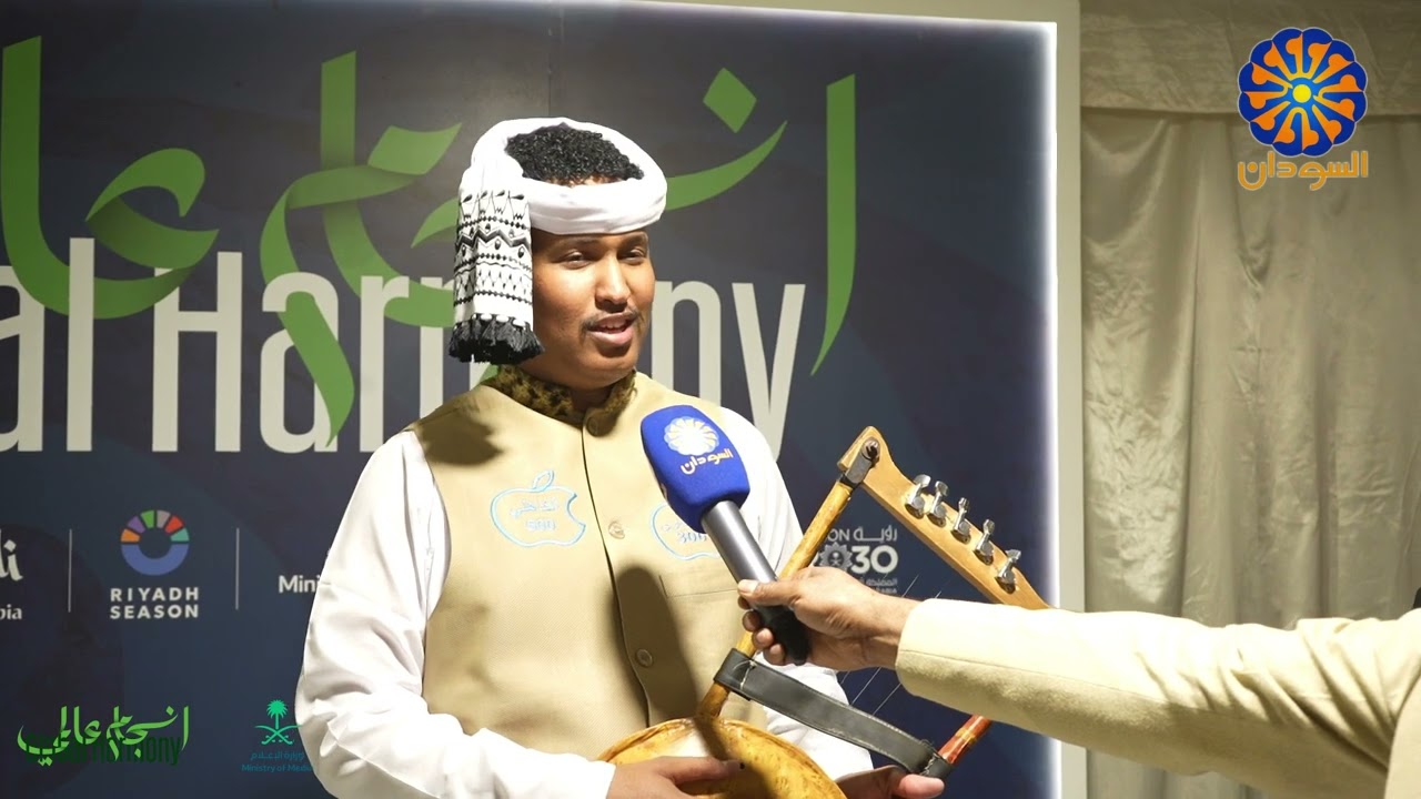 موسم الرياض حديقة السويدي - تلفزيون السودان انسجام عالمي
