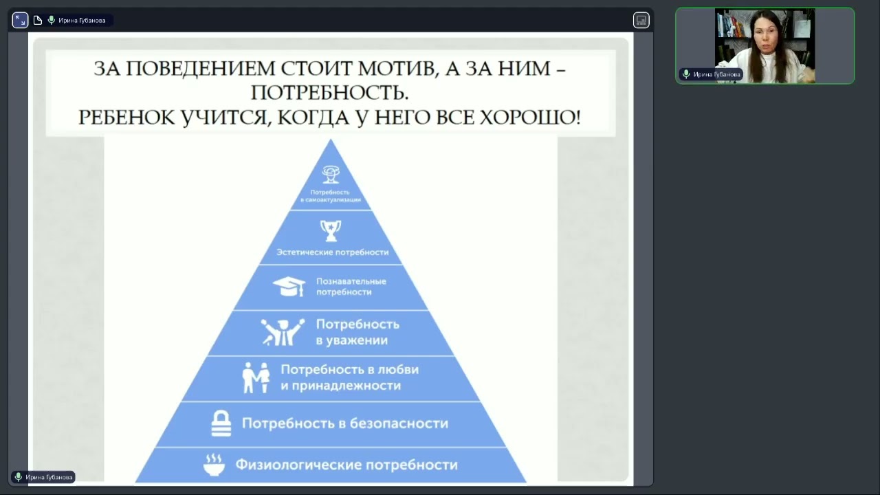 Прямой эфир 22 01 2026