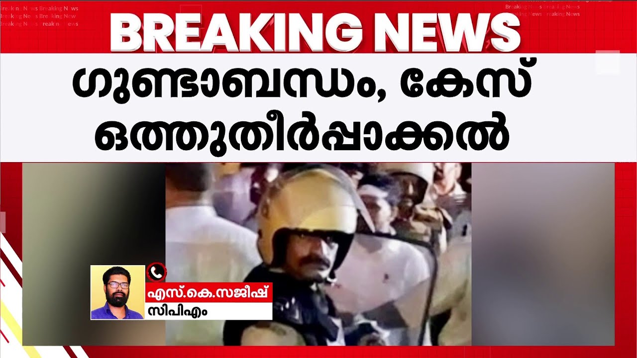 'പ്രശ്നമുണ്ടാക്കാൻ പ്രതിഷേധക്കാർ ഏറെ ശ്രമിച്ചു; ഷാഫി വന്നതോടെയാണ് ആ സീൻ ക്രിയേറ്റ് ചെയ്തത്'