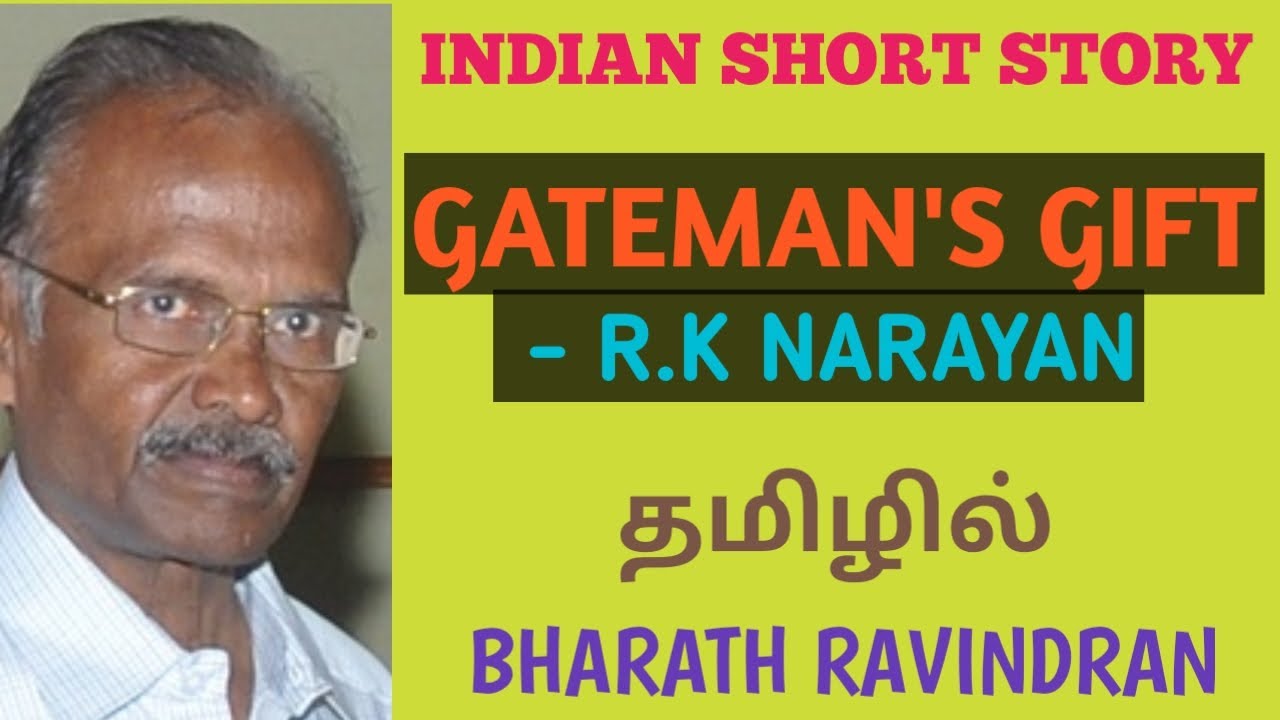 Indian Short Story 'Gateman's Gift' by R K  Narayan / in Tamil / Bharath Ravindran /Bharath Academy