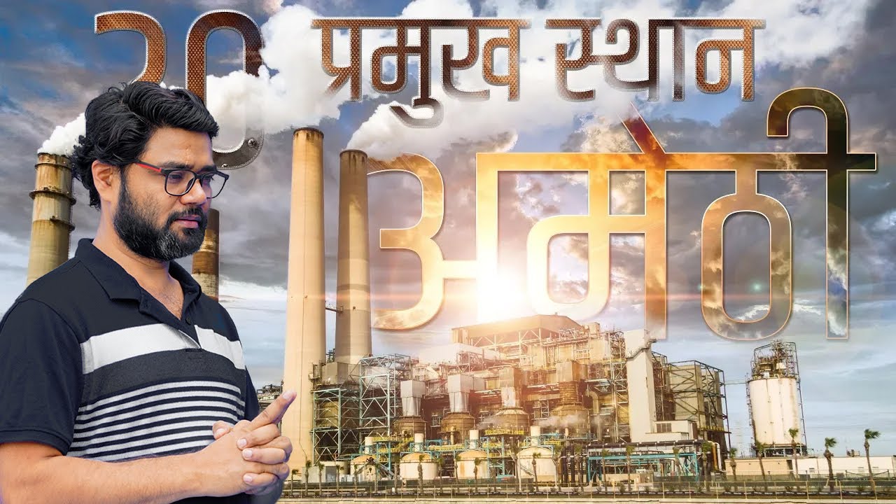 History of Amethi | Documentary of Amethi | Important Places of Amethi Uttar Pradesh in 4K