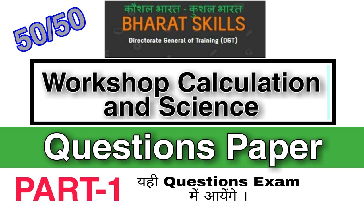 Bharat skill Questions // Workshop Calculation and science // ITI CITS // WCS Question paper