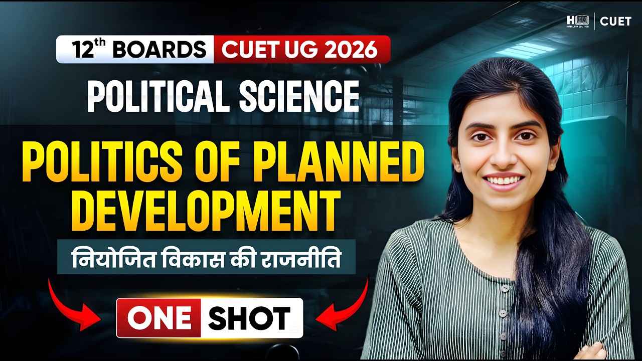 Politics of Planned Development One Shot | Political Science 12th & CUET UG नियोजित विकास की राजनीति