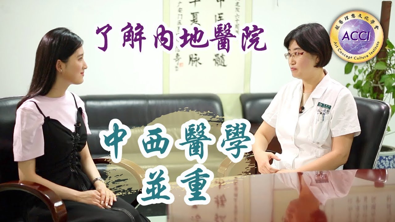 《一帶一路醫藥行17》麥景榕了解內地醫院 中西醫學並重 陳復生監製·主持 麥景榕嘉賓主持 《一帶一路醫藥行》由超藝理想文化學會出品·攝製，共60集。