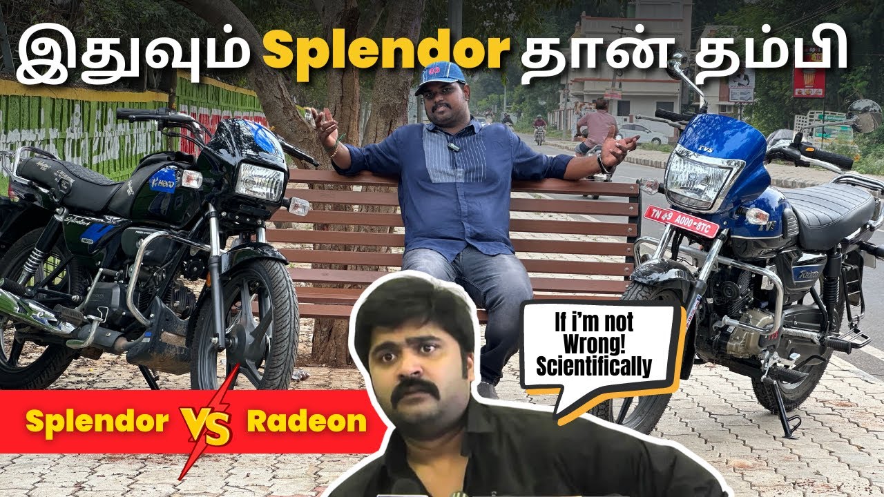 யாரெல்லாம் இந்த Bikes'அ வாங்கலாம் ??? 🤔🤔🤔 | Hero Splendor Vs TVS Radeon | Manikandan |