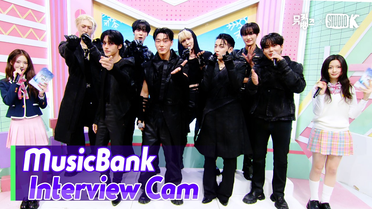 [MusicBank Interview Cam] 에이티즈 (ATEEZ Interview)l @MusicBank KBS 260213