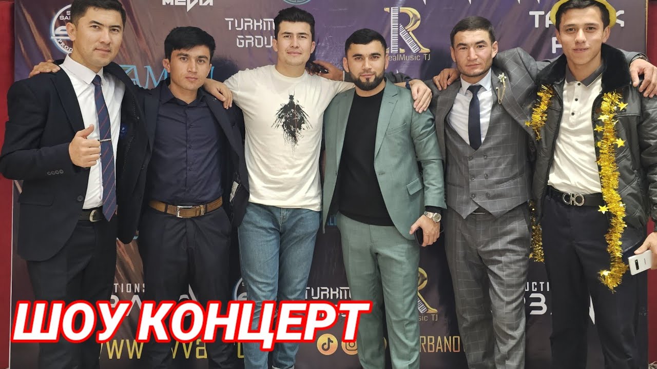 КАТТА ШОВ КОНЦЕРТ МАРХАМАТ