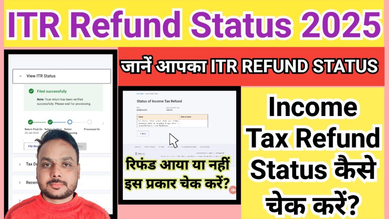 income tax refund status kaise check kare || ITR Refund Status kaise check kare || ITR Refund 2025