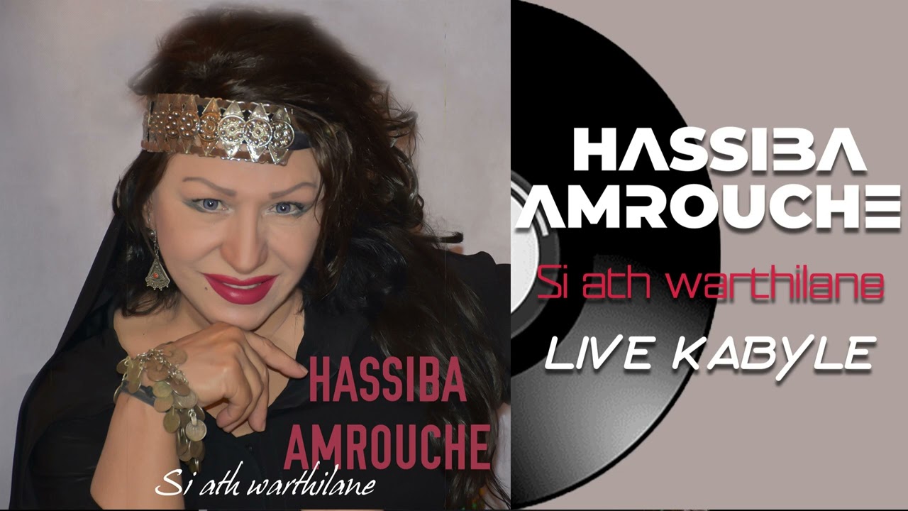 Hassiba Amrouche - Achdhah s'wamas