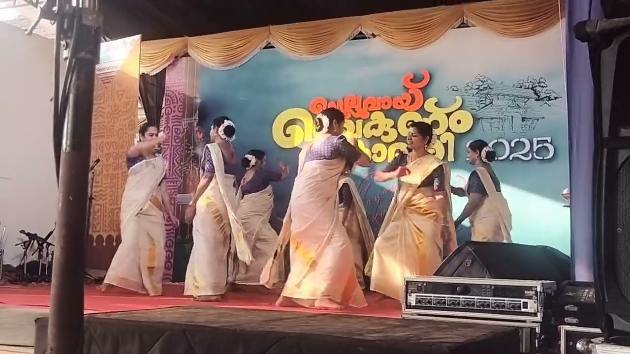 ഈ അടിപൊളി തിരുവാതിര ഒന്നു കണ്ടു നോക്കു 😍