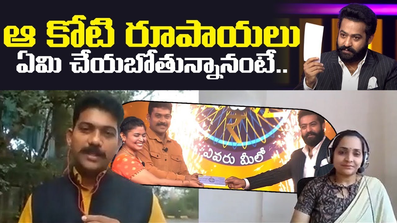Evaru Meelo Koteeswarulu 1Cr Winner Raja Ravindra Exclusive Interview | Jr NTR | Leo Entertainment