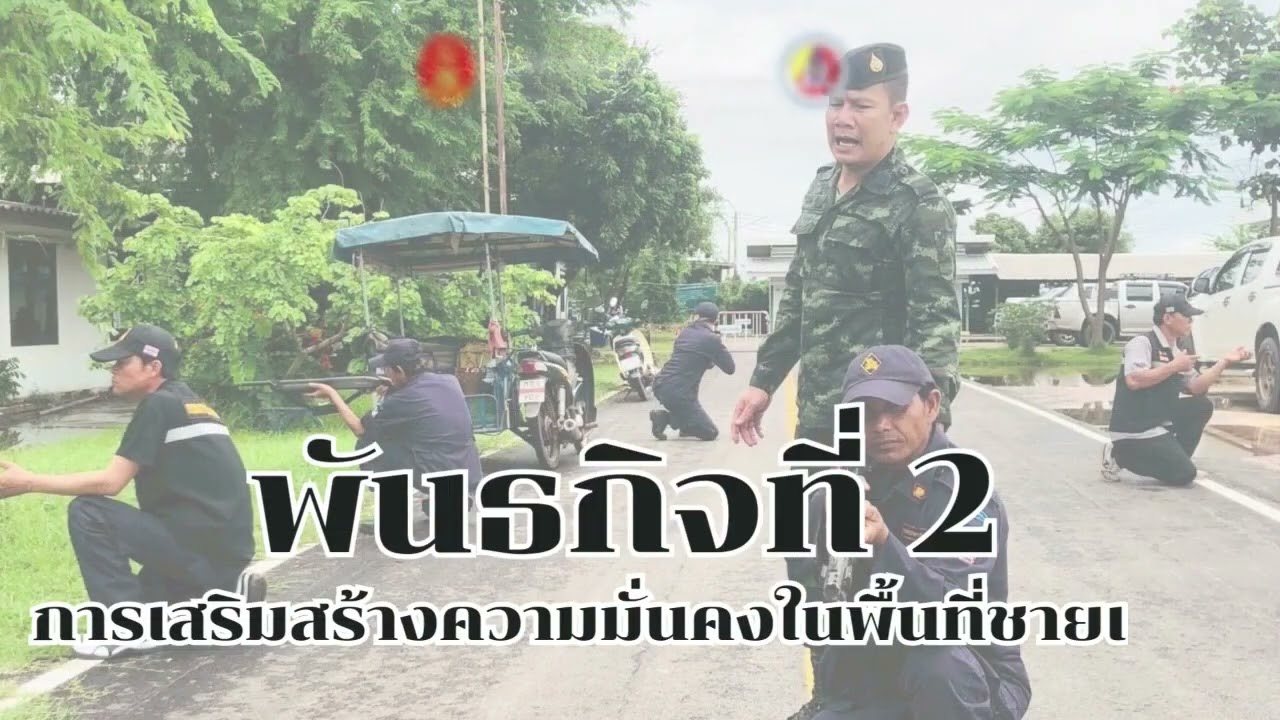 ประวัติ + นร ชั้นนายพัน เหล่า ม