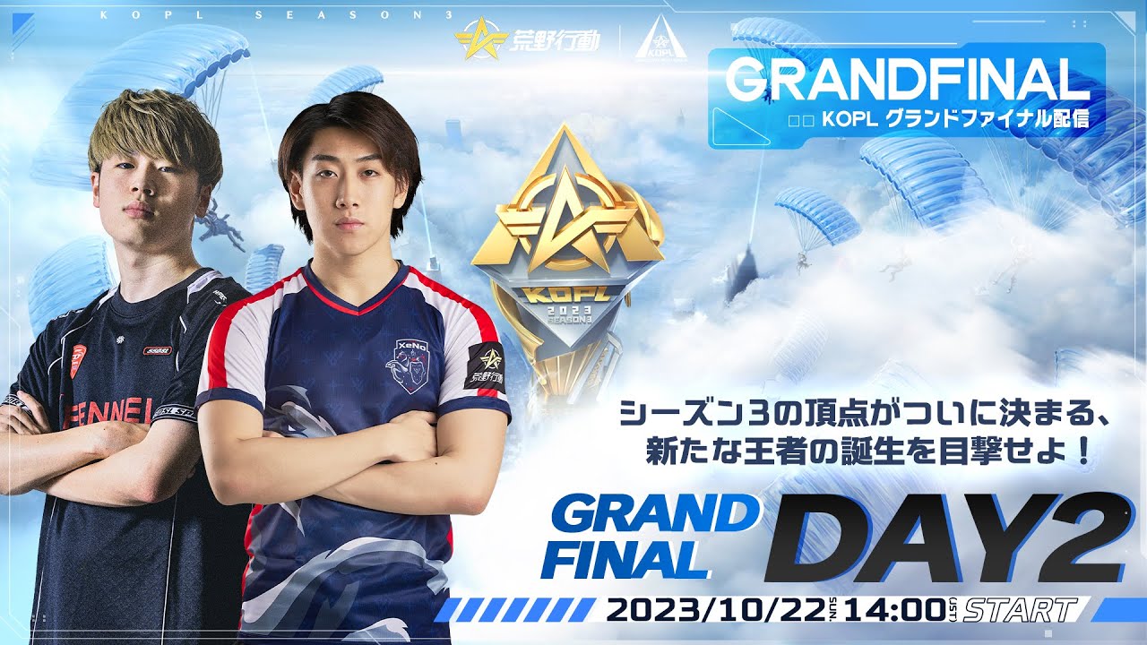 10/22(日)