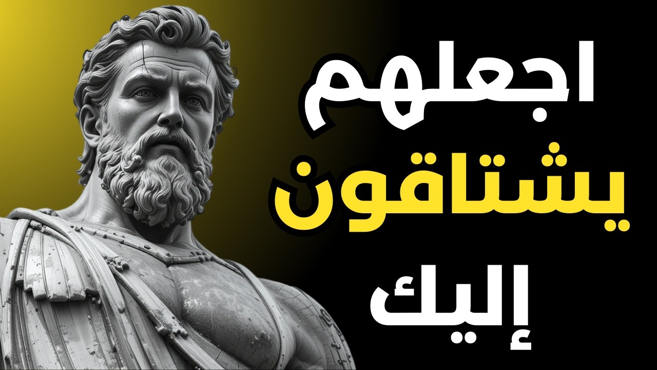 11 حيلة نفسية تجعل ذلك الشخص يشتاق إليك (دون مطاردته)