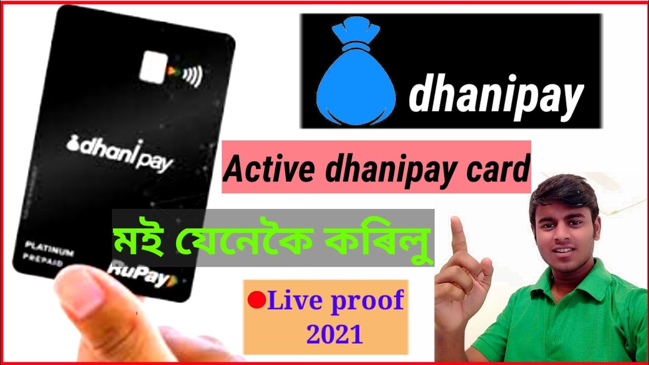 Dhani card Activation | dhani card Activate problem solved | How to Activate dhani platinum card