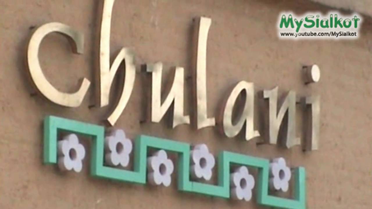Sialkot Di Chulani