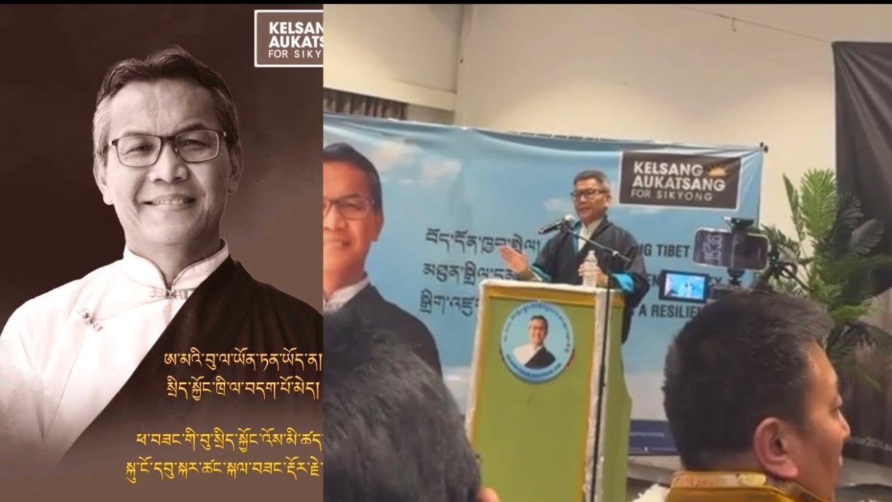 སྐུ་ངོ་སྐལ་རྡོར་མཆོག་གིས་གཏན་བཤད་ཟུར་ཞིག “གོ་སྐབས་མང་པོ་ཡོད་རེད། འཇུས་ཐུབ་དགོས དེ་མེད་ན་ཚར་རེད”✅👌