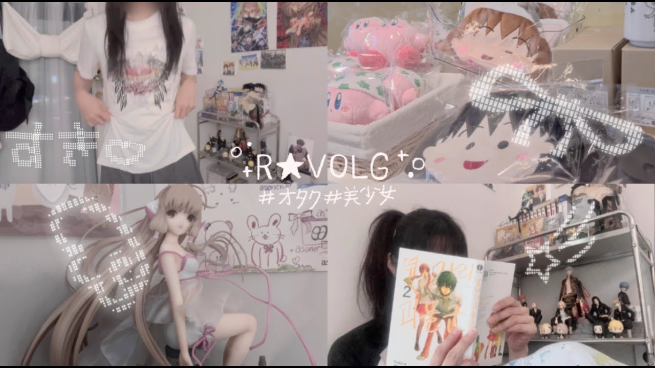 R★VLOG໒꒱ |  내 지갑은 예쁜 것에만 열려 * 쵸비츠 피규어 * 옆자리괴물군 * 도리벤 인생네컷 * 토도로키 룩업 * 오타쿠 브이로그 * 대전 굿즈샵 *