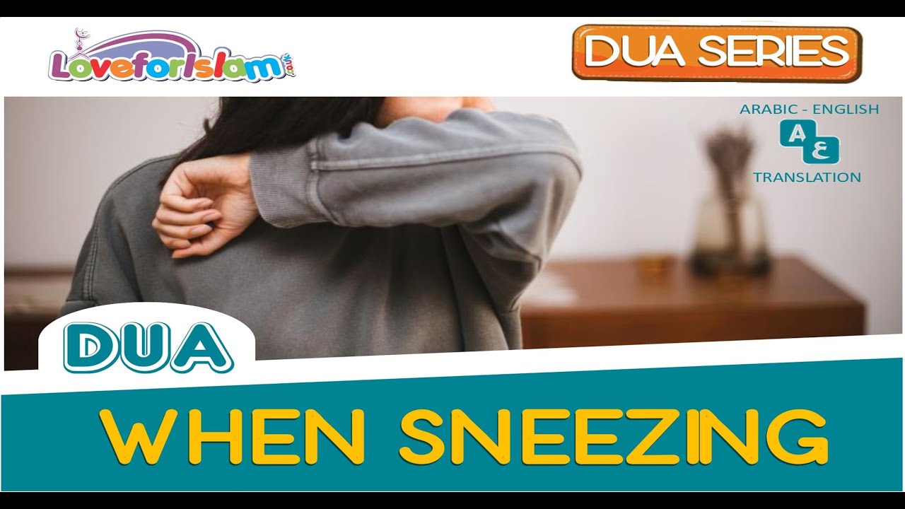 Dua When Sneezing | Basic Dua Series | With English Translation