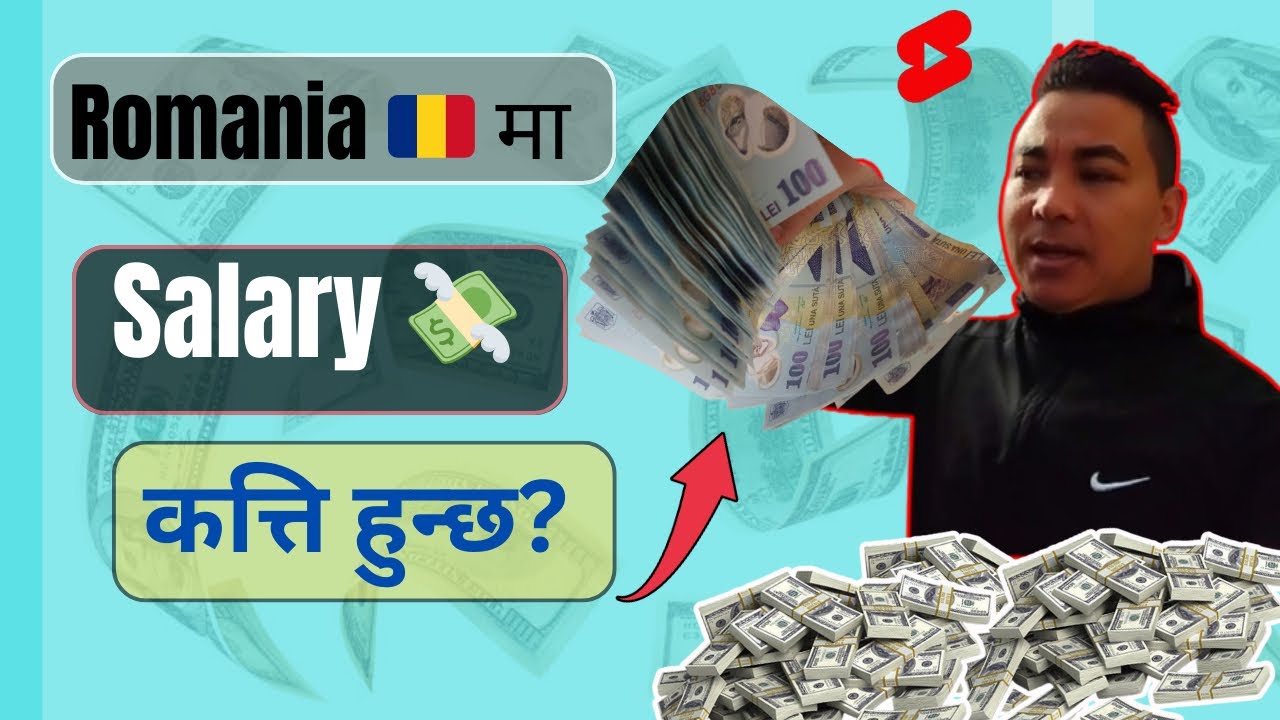 Romania 🇷🇴 Ma Basic Salary 💸 Katti Hunxa // Ra Katti Kamauna Sakxa Katti Jamauna Sakxa @WLlama976