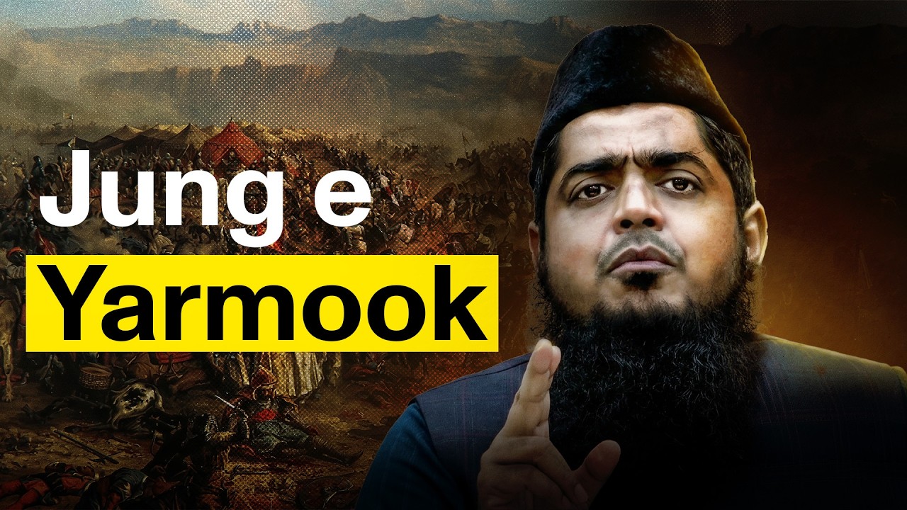 #11 JUNG E YARMOOK | Noor-e-Ramadaan | Shaykh Dr. Ansaruddin Makki | 28-2-26