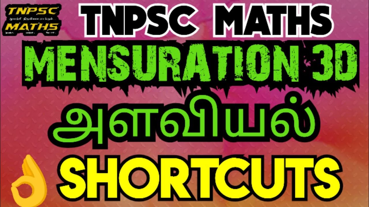 💥MENSURATION 3D👌SHORTCUTS 🔥5 SECONDS ONLY #mensurationtricks #mensuration3d (@TNPSC_MATHS-98. )