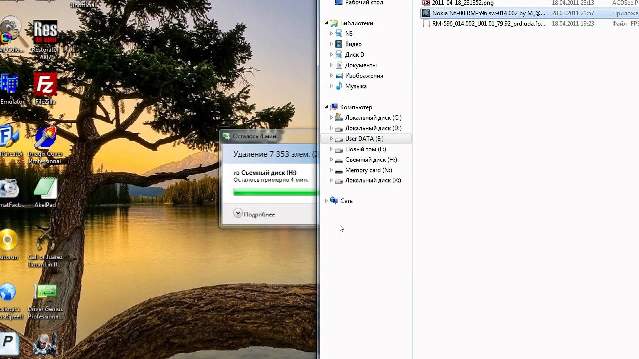 Прошивка  Nokia N8