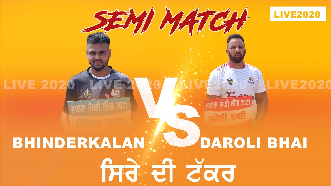 BEST FINAL || Bhinder Kalan Vs  Daroli Bhai || (MOGA) || Malwa Kabaddi League 2021  || LIVE2020