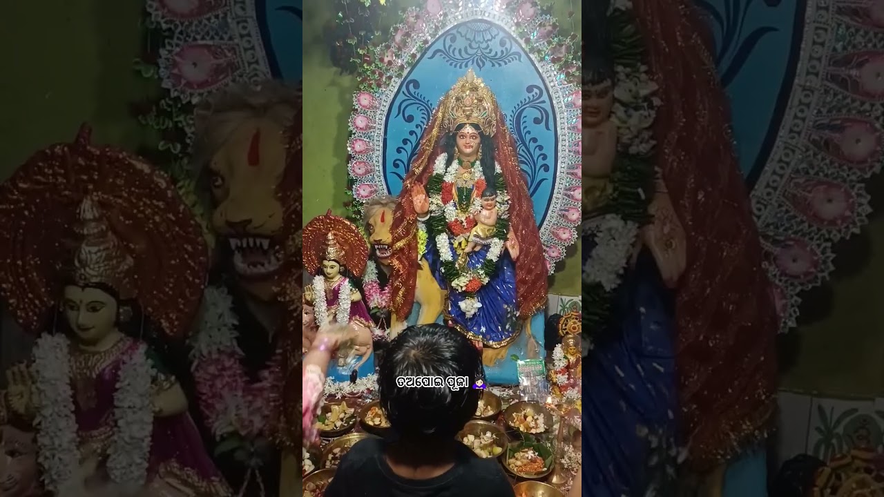 ମା ଲୋ #khudurukuniosha #khudurukuni #osha #parba #odia #trending #viral #views