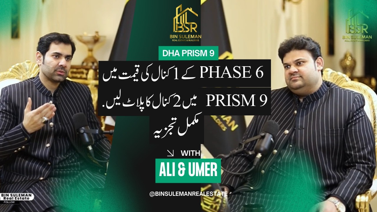 DHA Prism Phase 9: Biggest Opportunity in Lahore Real Estate? FULL PODCAST