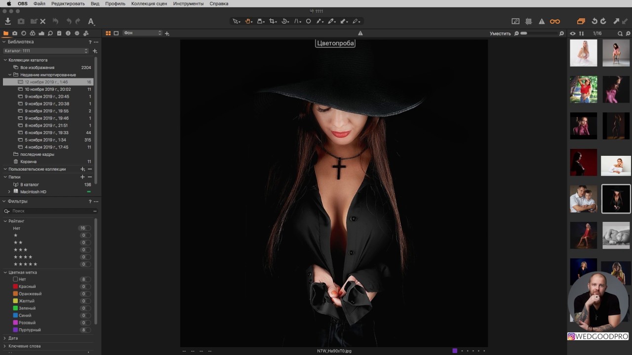Capture One капчер уан для начинающих. настройка интерфейса. основы работы