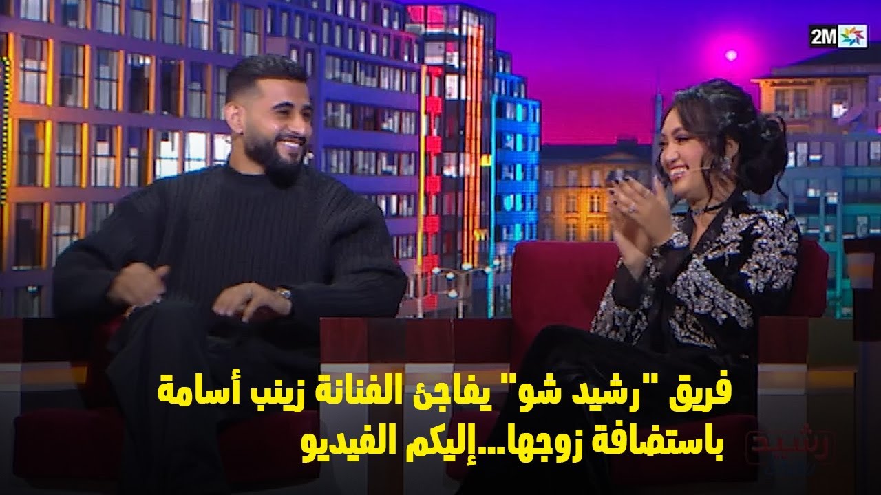 فريق 