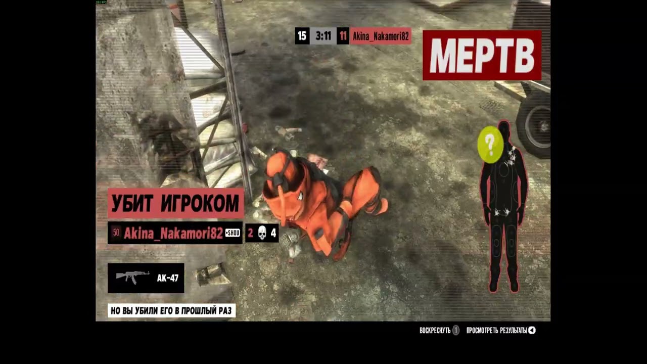 MSK1 vs SHOU