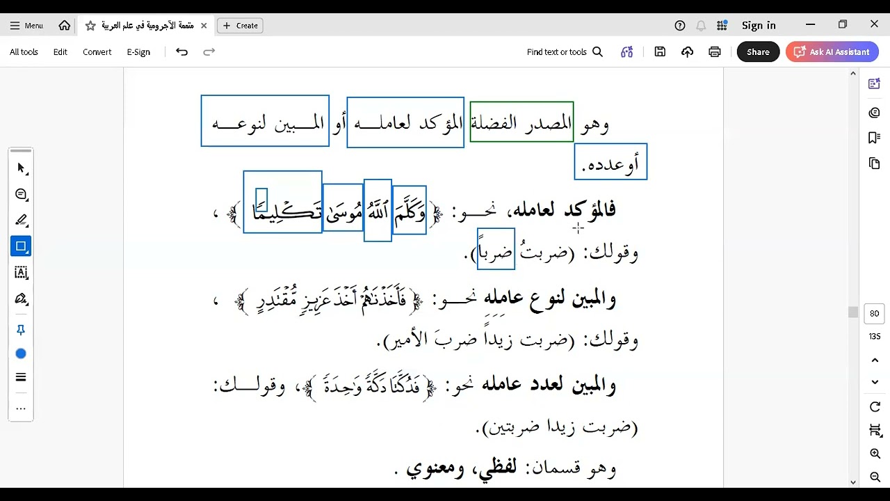 31. MUTAMMIMAH - MAF'UL MUTHLAQ