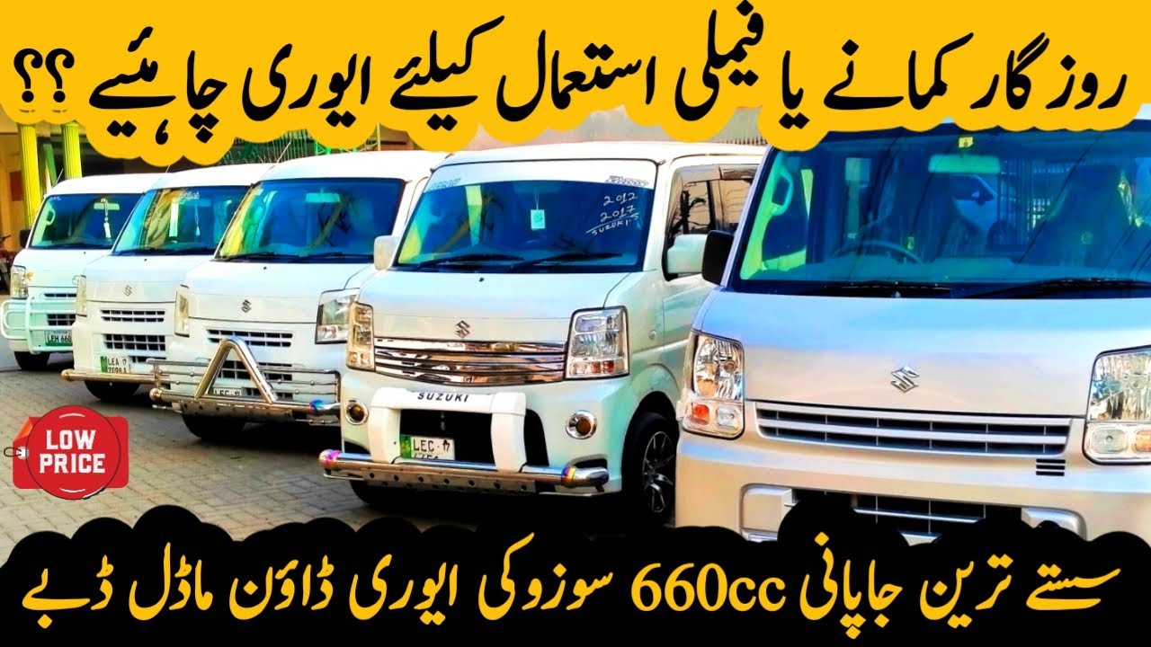 Used 660cc Japanese Suzuki Every For Sale In Low Price | Low Budget 660cc Every | Japanese 660cc Car